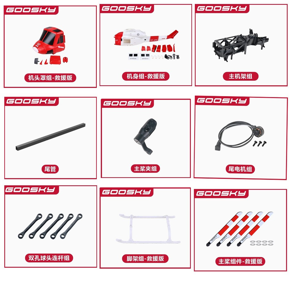 Rc Helicopter Blade - NUOVO Goosky E2 GPS Versione di