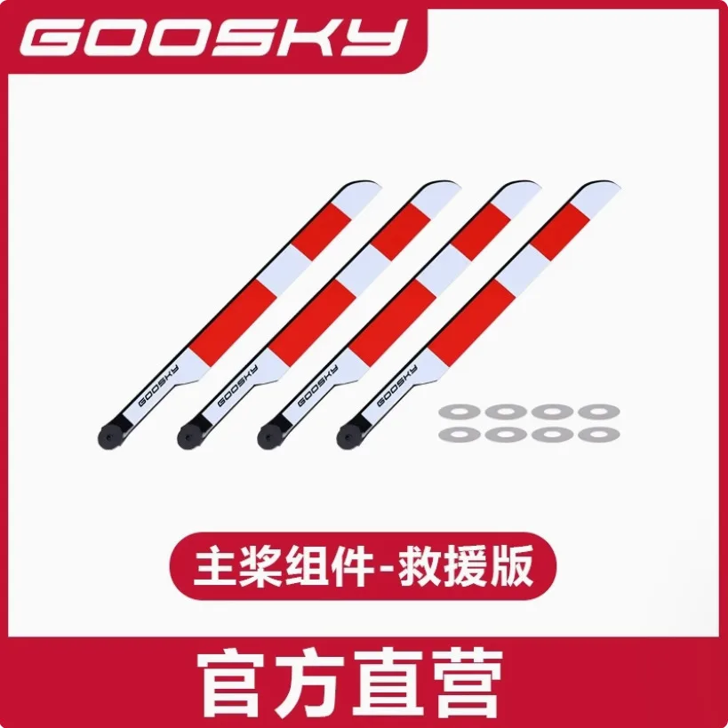 Goosky E2 GPS Versione RC Elic - Rc Helicopter Blade recensione e prezzo