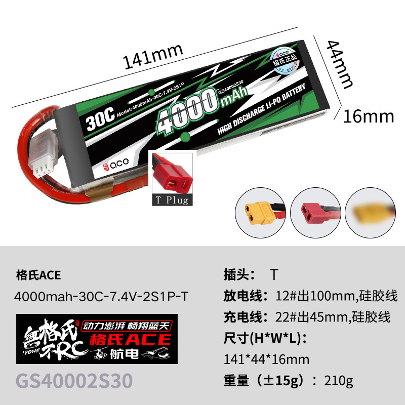 1Pz Batteria Lipo Gens ACE 400 - Rc Helicopter Parts recensione e prezzo