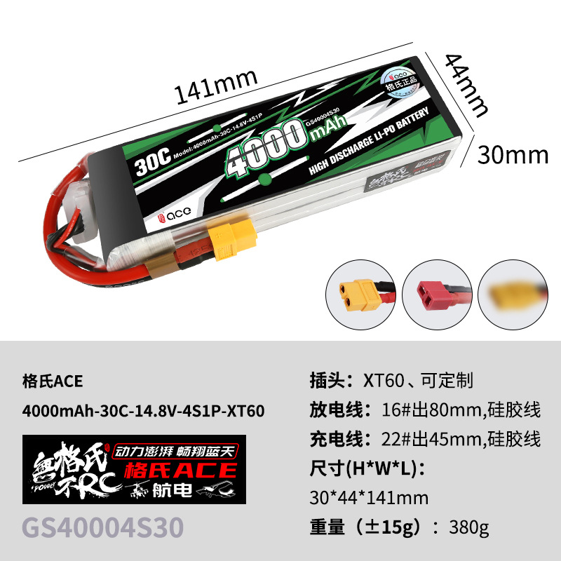 1Pz Batteria Lipo Gens ACE 400 - Rc Helicopter Parts recensione e prezzo