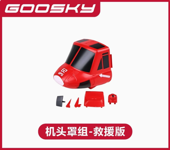 NUOVO Goosky E2 GPS Versione d - Rc Helicopter Blade recensione e prezzo