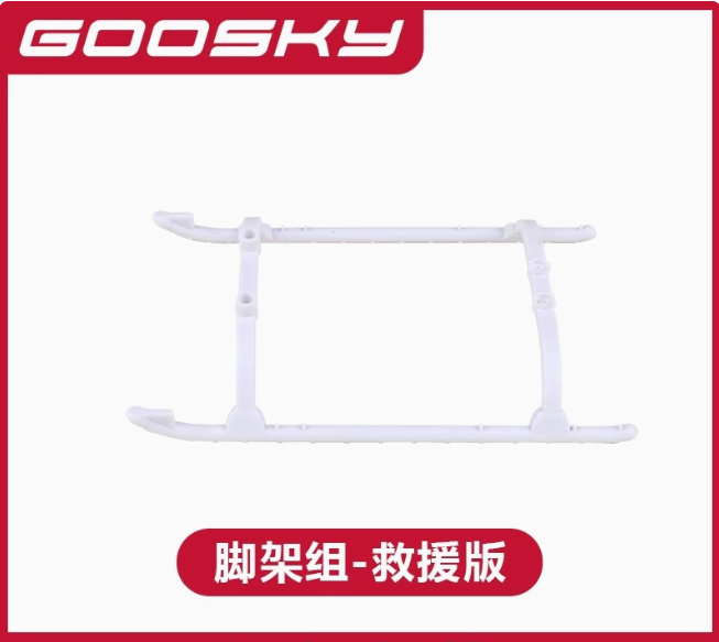 NUOVO Goosky E2 GPS Versione d - Rc Helicopter Blade recensione e prezzo