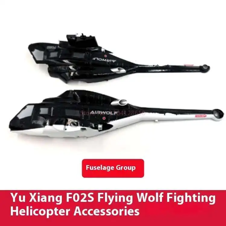 Elenco pezzi di ricambio per Y - Rc Helicopter Blade recensione e prezzo